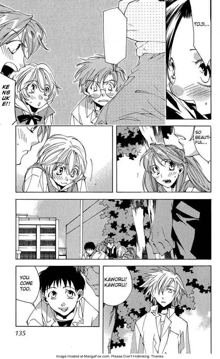 Neon Genesis Evangelion: Koutetsu no Girlfriend 2nd Chapter 16 24